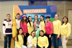 Чебоксарские школьникиЧебоксарские школьники поучаствовали во всероссийском фестивале "Большая перемена" “Большая перемена” 