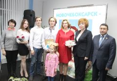 Победителем городского конкурса «Семья года-2017» стала семья Мясниковых Семья года-2017 