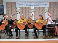 Фото с сайта администрации НовочебоксарскаСтолица гитарной музыки Гитара многоликая гитара 