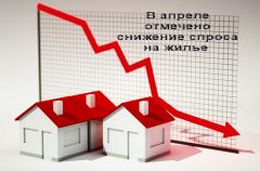  Росреестр Чувашии: спрос на жилье стремительно падает