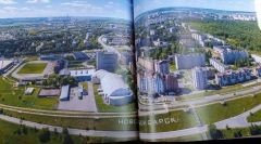 izobrazhieniie_viber_2020-06-17_12-58-04.jpg100 лет Чувашии — в одной книге 100 лет Чувашской автономии 