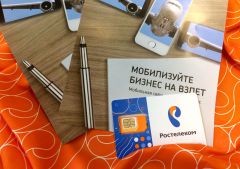 Как бизнесу сэкономить на корпоративной связи? Филиал в Чувашской Республике ПАО «Ростелеком» 