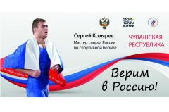 Токио- 2020: Сергей Козырев вступит в борьбу за олимпийскую медаль 5 августа