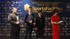 Ледовый дворец «Чебоксары Арена» стал победителем всероссийской премии «Спортивные сооружения. Итоги года-2015»