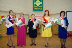 liedi.jpgЛеди "Химпрома" - медсестра конкурс женщины 
