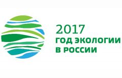 Экологическая карта  Новочебоксарска 2017 - Год экологии и особо охраняемых природных территорий 