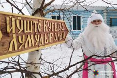 Марийский Дед Мороз (Йӱштӧ Кугыза).Сказочные новогодние путешествия Карта России 