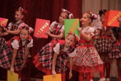  В Новочебоксарске отметили День учителя 5 октября — День учителя 