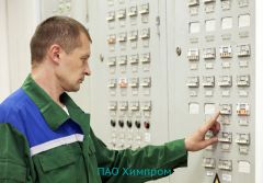  Внедрение 1С:ТОИР на «Химпроме» поможет сэкономить на ремонтах оборудования Химпром 