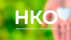 НКОСоциально ориентированные НКО получают поддержку Глава Чувашии Олег Николаев 