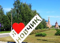 День города в Новочебоксарске: куда пойти и что посмотреть