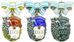 Орден \\\"Материнская слава\\\" I,II и III степени, учрежденный Указом Президиума Верховного Совета СССР от 8 июля 1944 г.Почетный знак “Материнская слава” разработают в Чувашии Материнская слава 