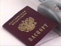 pasport.jpgСмени паспорт, не отходя от компьютера  Миграционная служба сообщает 