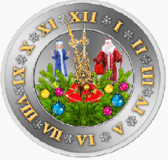   Россельхозбанк назвал самые популярные у жителей Чувашии монеты из драгметаллов в преддверии Нового года Россельхозбанк 