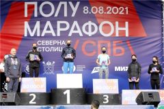 НаграждениеАлина Прокопьева завоевала бронзу полумарафона «Северная столица» полумарафон 