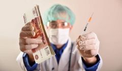 100 тысяч рублей за вакцинацию от коронавируса