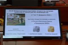 Медали "Ядринскому"Участники "Продэкспо-2022" из Чувашии по итогам выставки заключат выгодные контракты  развитие АПК 