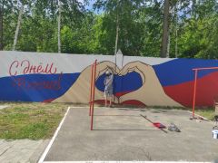  Новочебоксарцы украшают город ко Дню России 12 июня — День России 