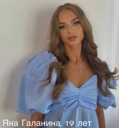 Две студентки из Чувашии участвуют в конкурсе "Мисс Россия-2022" 