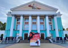 Русский драмтеатрВ Чувашии подписчики госпабликов ходят на спектакли бесплатно Русский драматический театр 