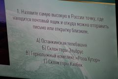 Олег Николаев вместе с министрами Чувашии написал «Географический диктант» Географический диктант 