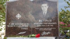 В Чувашии открыли памятник поэту-фронтовику Максиму Ястрану