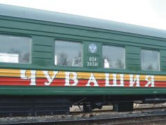 poiezd_Chieboksary-Adlier.jpegЛетом будут ездить поезда из Чебоксар в Адлер и Новороссийск поезд адлер Новороссийск ржд 