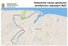 Новый маршрутВ Чебоксарах автобус № 22 начинает курсировать по бульвару Миттова