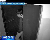 Камеры видеонаблюдения Казани засекли предполагаемого убийцу пенсионерок