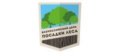 В Заволжье проходит акция «Всероссийский День посадки леса»