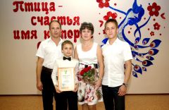  Работники «Химпрома» – финалисты конкурса «Семья года – 2020» Химпром 