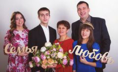 Большая и дружная семья Ильиных. Фото из семейного архива Л.Анитовой25 — это только начало Юбилей День святого Валентина 