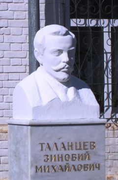 Памятник меценату Таланцеву появился в Чебоксарах памяники культура туризм 