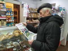 Аркадий Владимирович: “Радует, что за любимой газетой не надо ходить далеко”. Фото автораВсё родное —  в “Санаре”