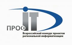 КонкурсТри проекта из Чувашии претендуют на звание лучших ИТ-разработок России голосование 