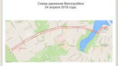 В Чебоксарах определен маршрут велопробега, посвященного 71-летию Победы в Великой Отечественной войне 1941–1945 годов