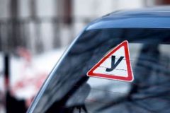 Учебное автоУтвержден новый регламент по проведению экзаменов на право управления транспортными средствами ГИБДД сообщает 
