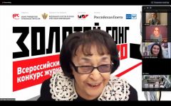 Софья ДубинскаяВ «РГ» прошел конкурс журналистов «Золотой Гонг»-2020