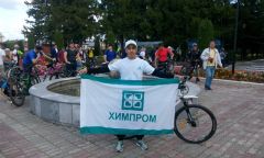  Работник «Химпрома» принял участие в велопробеге в честь первооткрывателей космоса Химпром 