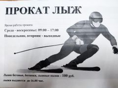 ПрокатЕльниковская роща Новочебоксарска открыла лыжный сезон Ельниковская роща 
