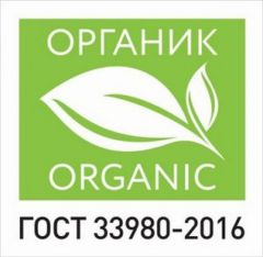 На упаковку сертифицированного органического продукта наносится национальный знак. Выглядит он так. Между “Эко” и “Био”. Какие продукты являются органическими?