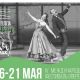  С 16 мая по 21 мая в Чебоксарах пройдет IV Международный фестиваль оперетты