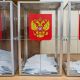 МИД Эстонии запретил РФ открывать дополнительные избирательные участки