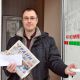 Сергей Мартынкин получил деньги за новость Новости от читателей Народная новость 