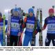 Российские биатлонисты выиграли эстафету на этапе Кубка мира в Оберхофе