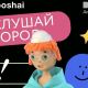 Фразы жителей Чувашии появятся на "языковой карте" страны Русский язык 