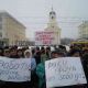 Рабочие Росспиртпрома вышли на митинг