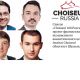 Четверо уроженцев Чувашии в сотне молодых лидеров экономики России
