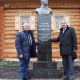 В селе Тарханы Батыревского района установили памятник художнику Алексею Кокелю 