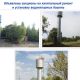 В Чувашии объявили аукционы на капремонт и установку водонапорных башен 